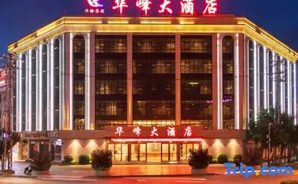 Huafeng Hotel