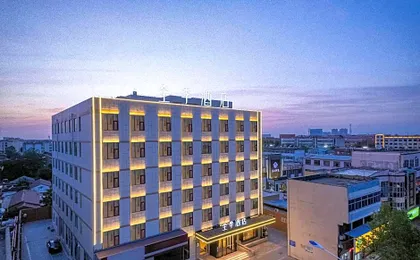 Ji Hotel Linqing Municipal Government