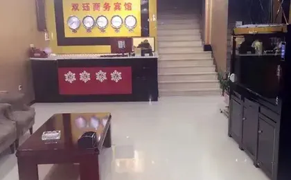 Fuyu Shuanglu Business Hotel