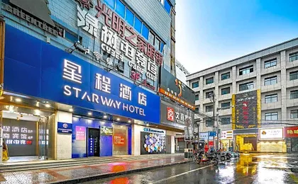 Starway Hotel Xi'an Bell Tower Huimin Street