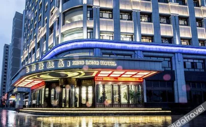Wuwei Xinglong Hotel (Leitai Scenic Area)