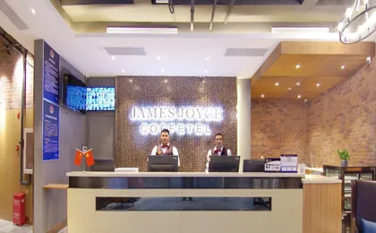James Joyce Coffetel South Beijing Railway Station