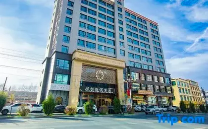 Yuanzhi Jiuse Boutique Hotel