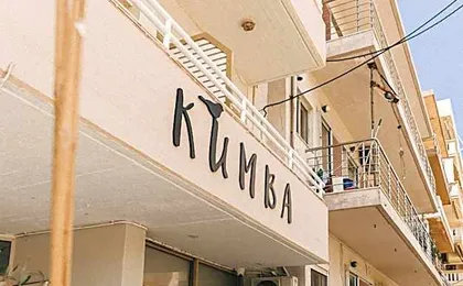 Kumba in Nea Chora