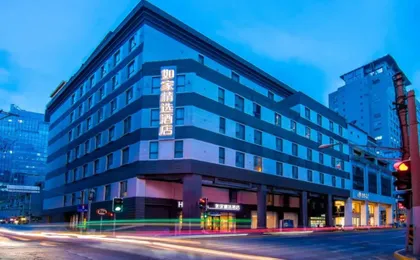 Homeinn Plus Hotel (Shanghai Bund Jinling East Road)