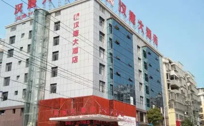 hantang