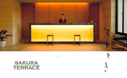 Sakura Terrace