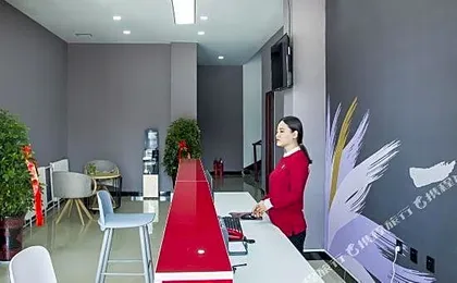 Thank U Chain Hotel (Wu'an Bus Station Store) (former Express Hotel)