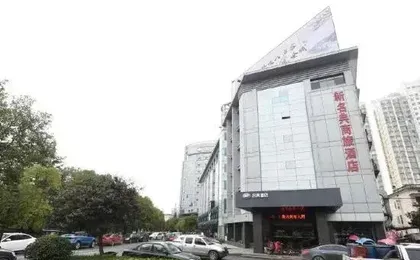 New Mingdian Business Hotel
