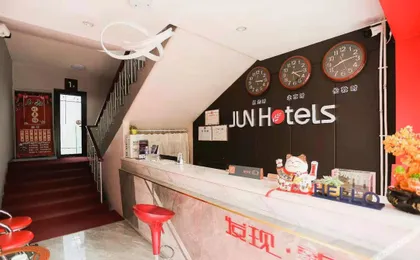 Junyi Hotel (Tianshui Railway Station)