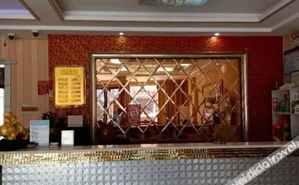 固始豪庭商务宾馆（秀水公园陈元光广场店）