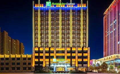 Holiday Inn Express Xinji City Center By IHG