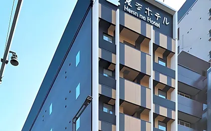 Henn na Hotel Fukuoka Hakata