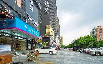 Hanting Hotel (Hangzhou Xiasha University Town)