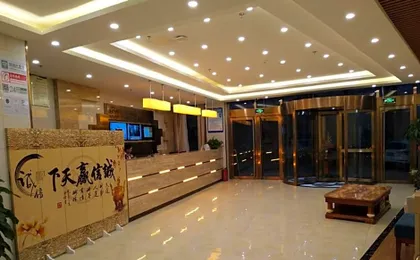 Greentree Inn Beijing Tongzhou District Yujiawu Te