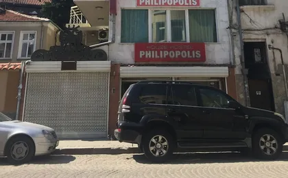 Hostel Philipopolis