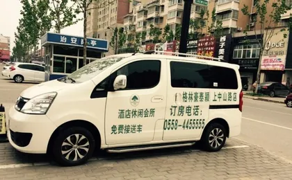 Greentree Inn Fuyang Yingshang County Zhongshan Ro