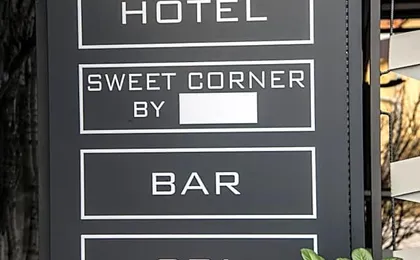 Hotel Cool Zagreb Airport