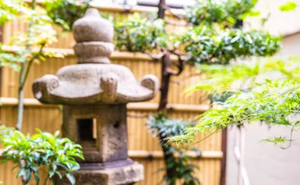 Hifumi Ryokan