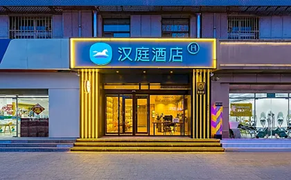 Hanting Hotel Cangzhou Xian County