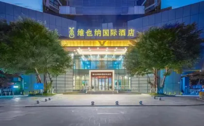 Vienna International Hotel Longyan Busines