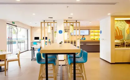 HanTing Hotel (Jing County)