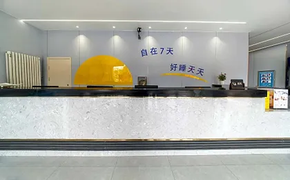 7 Days Inn Tai'an Dongpingxi Hualian