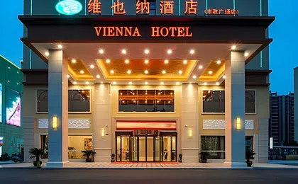 Vienna Hotel Jiangxi Yongxin Shizheng Square