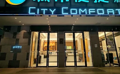City Comfort Inn Wuhan Han'Nan Pedestrian Street