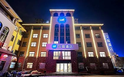 Hanting Hotel Hebi East Railway Station