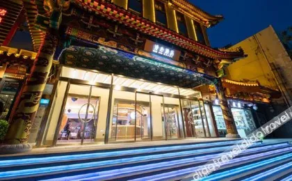 Beijing Tiananmenwangfujing Manxin Hotel