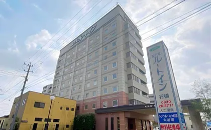 Hotel Route Inn Yukuhashi
