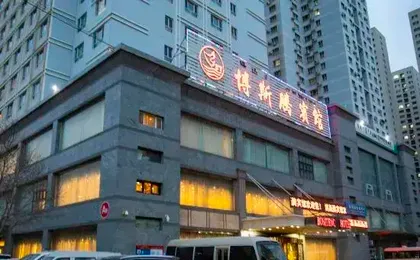 Bositeng Hotel