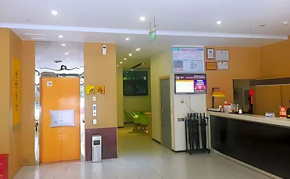 IU Hotel Chengdu Qinhe Square Branch