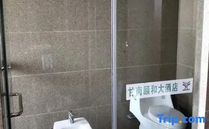 Yihe Hotel