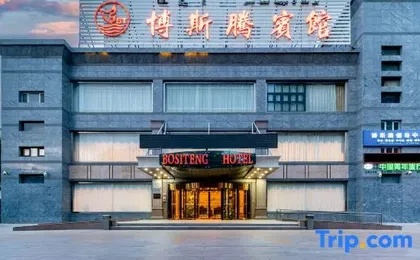 Bositeng Hotel