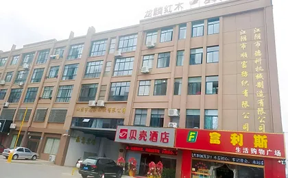 Shell Hotel Wuxi Jiangyin Yungu Road