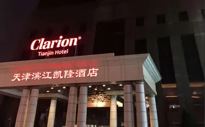 Clarion Hotel Tianjin