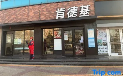 Pai Hotel (Beijing South Railway Station You'anmen)