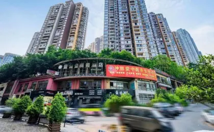 Yijiayi Business Hotel (Chongqing Beibin Road Liujia Wharf)