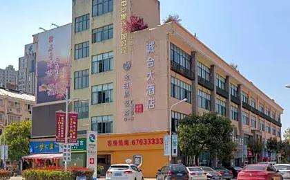 Taishun Chenghe Hotel