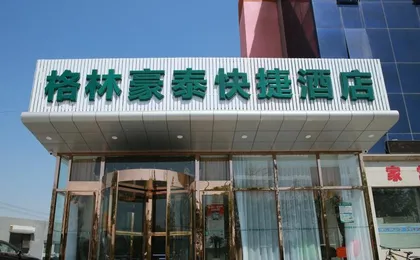 Greentree Inn Beijing Tongzhou District Ciqu Subwa