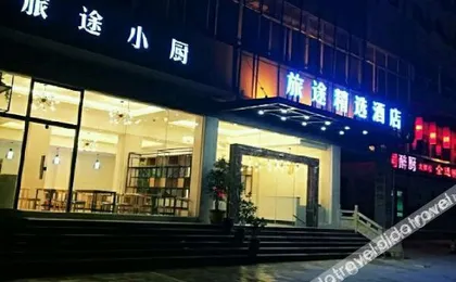Qujing Travel Select Hotel