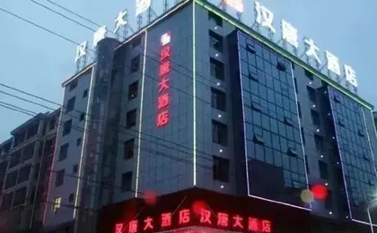 hantang