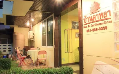 Baan Da Laar Boutique Hua Hin