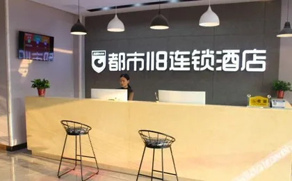 Dushi118(Yanling Fuling South Bus Station Branch)