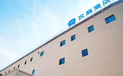 Hanting Hotel Xuancheng Jing County