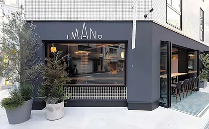 IMANO OSAKA SHINSAIBASHI HOSTEL