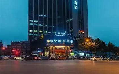 Hangzhou Bojing International Hotel