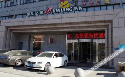 Jinjiang Inn(Tangshan Ocean City Convention and Exhibition Center)